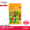 (ยกลัง) เวสโก้ ปุ๋ยเกล็ด 6-32-32+TE 1 กิโลกรัม X25