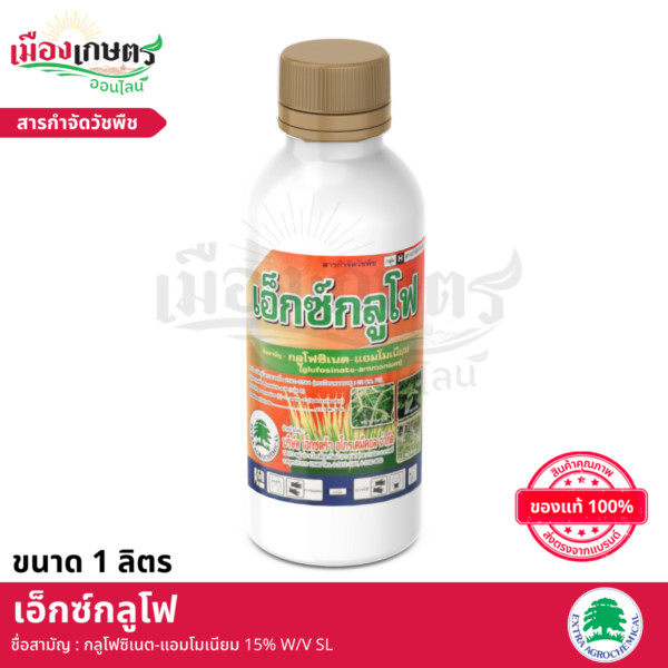 (ยกลัง) เอ็กซกลูโฟ 4 ลิตร น้ำฟ้า X6 - Image 2