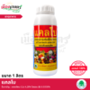 (ยกลัง) แคลโบ 1 ลิตร X12