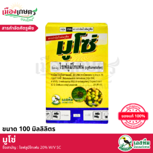 (ยกลัง) มูโซ่ 100 มิลลิลิตร X48