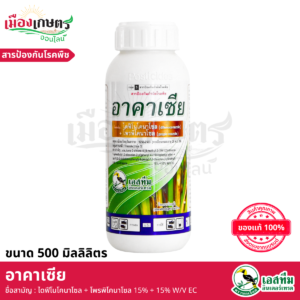 (ยกลัง) อาคาเซีย 500 มิลลิลิตร X12