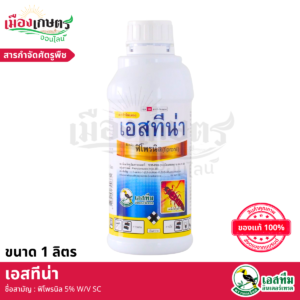 (ยกลัง) เอสทีน่า 1 ลิตร X20