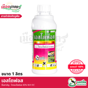 (ยกลัง) เอสโตฟอส 1 ลิตร X20