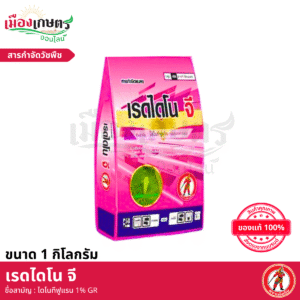 (ยกลัง) เห้งเจีย เอ็มบัปเป้ 0.3 จี 1 กิโลกรัม X24